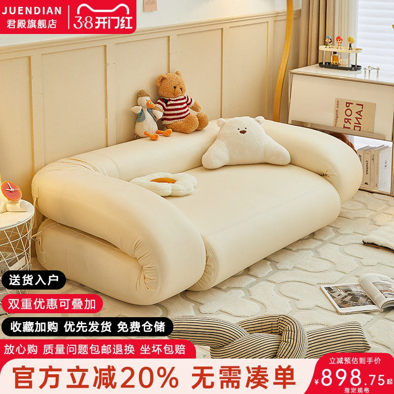 小红书爆款皮艇沙发床折叠两用双人多功能小户型客厅阳台懒人沙发