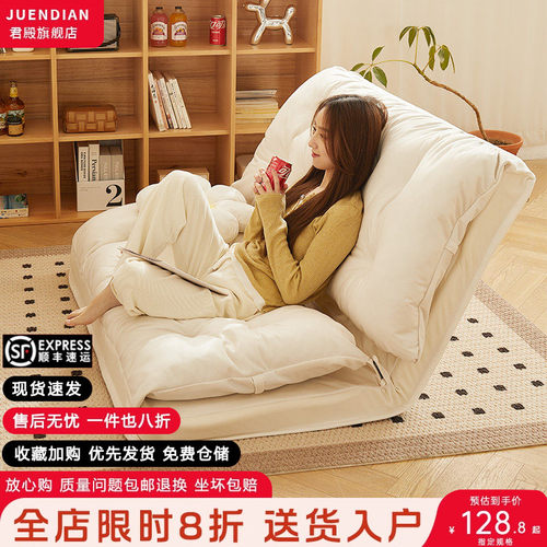 懒人沙发可躺可睡折叠沙发床