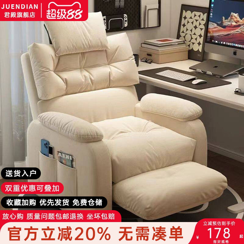 沙发椅电脑椅久坐舒适家用懒人椅可躺卧室网吧单人懒人沙发电竞椅