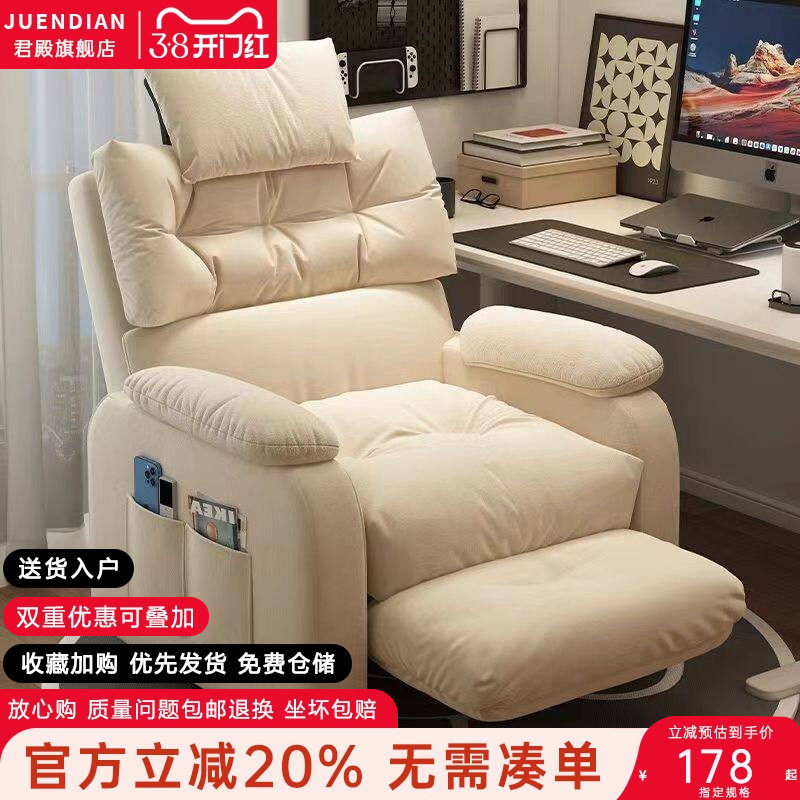 沙发椅电脑椅久坐舒适家用懒人椅可躺卧室网吧单人懒人沙发电竞椅