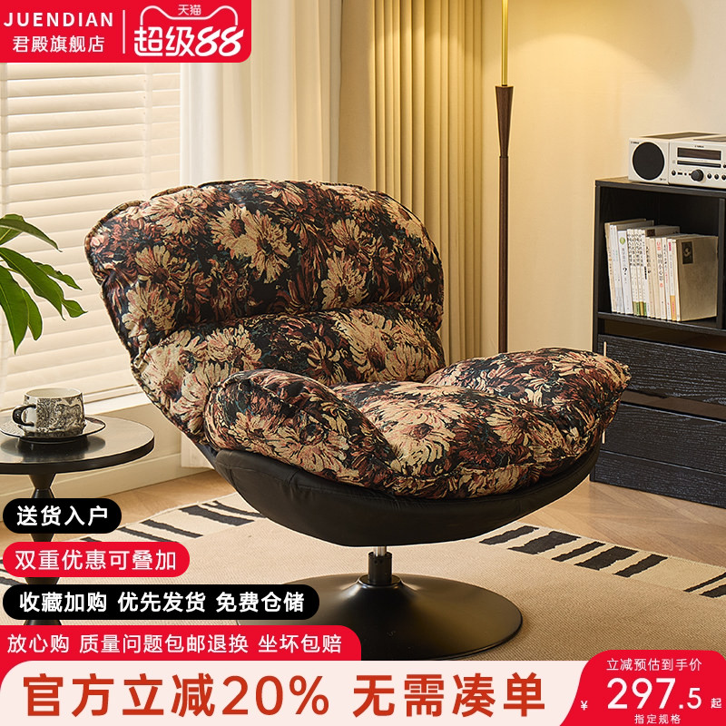 简约蛋壳椅单人沙发椅休闲躺椅图片