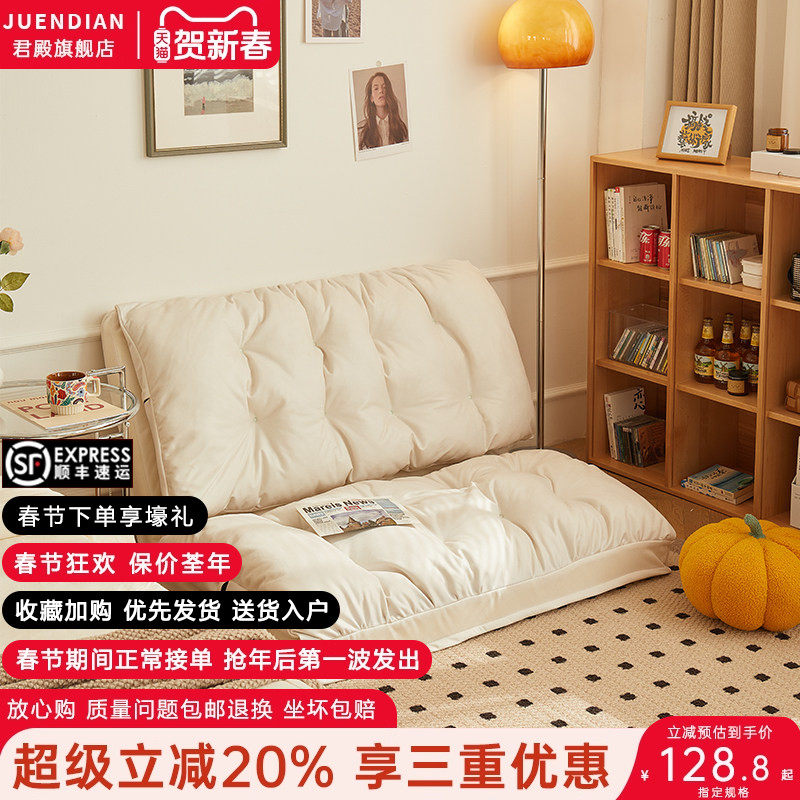 地毯上的懒人沙发床两用可躺卧可睡儿童榻榻米单人阳台折叠靠背椅