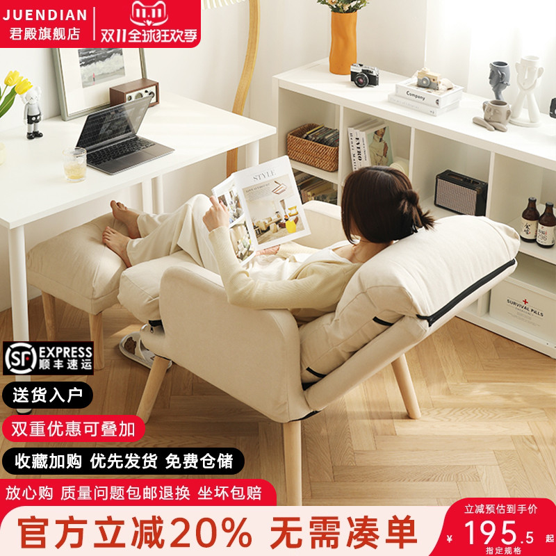 家用电脑椅懒人椅办公椅单人座椅