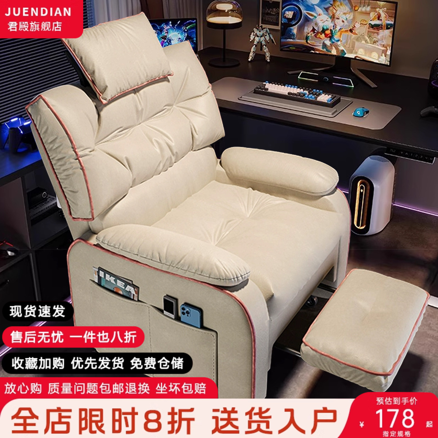 沙发椅电竞椅科技布透气面料