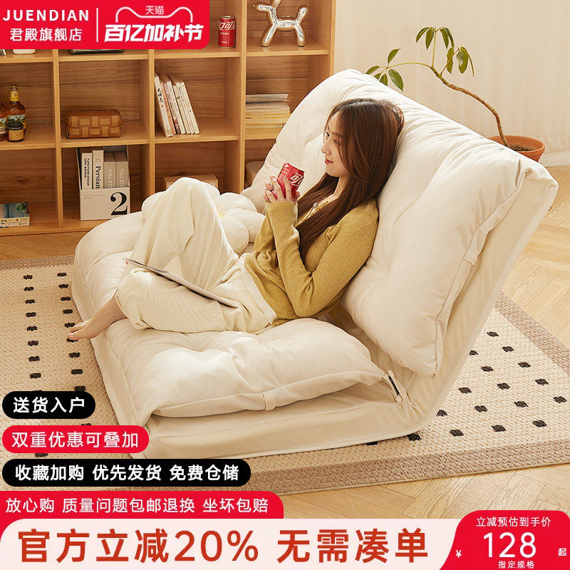 网红款懒人沙发可躺可睡小户型公寓出租房单双人卧室床边小沙发