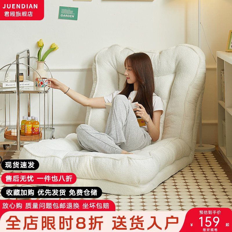 巨型人类狗窝小户型懒沙发可躺睡图片