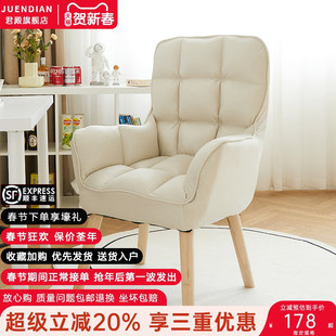 电脑椅家用舒适书房办公椅书桌靠背座椅椅子女生卧室学习久坐舒服