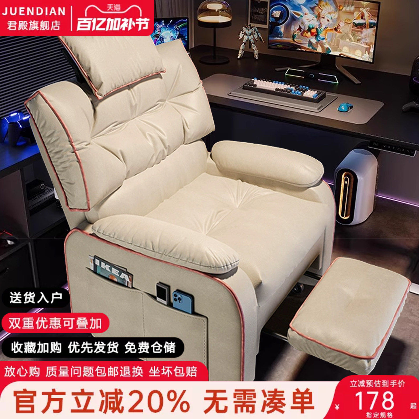 电脑椅家用舒适久坐懒人椅可躺可睡办公座椅卧室单人沙发椅电竞椅