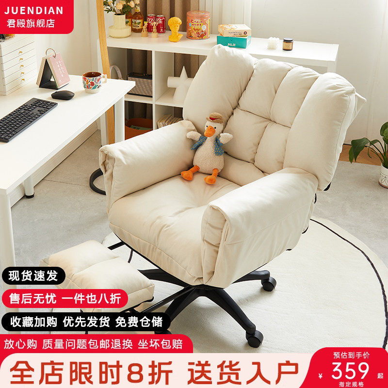 家用电脑沙发椅舒服适久坐可升降休闲懒人可躺椅子宿舍座椅书桌椅