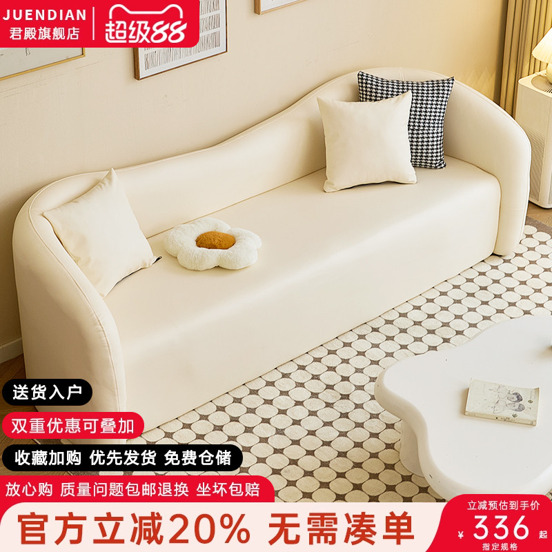 意式极简布艺沙发奶油风休闲沙发