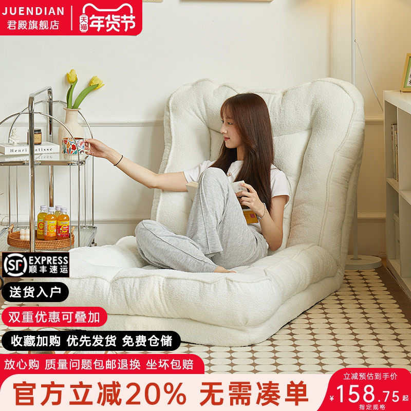 人类狗窝懒人沙发可躺可睡小户型卧室沙发床两用可折叠单人沙发椅