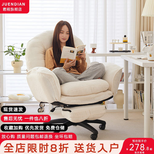 单人沙发电脑椅家用人体工学椅子舒适久坐办公座椅可躺懒人沙发椅