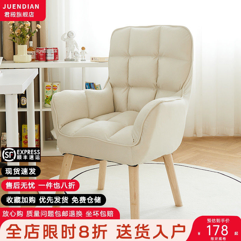 电脑椅家用舒适书房办公椅书桌靠背座椅椅子女生卧室学习久坐舒服