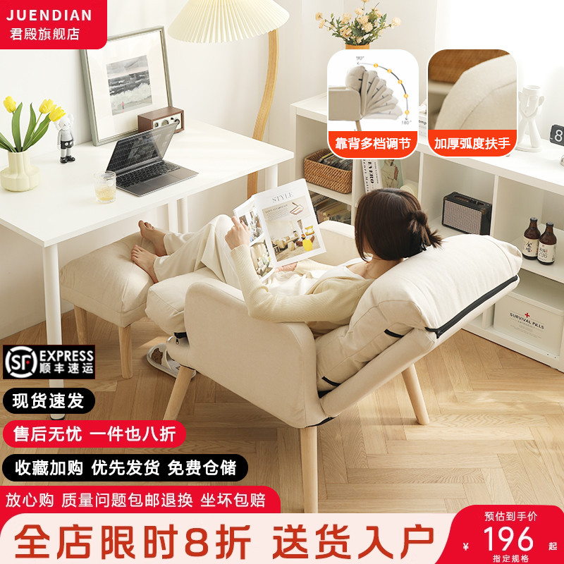 单人懒人沙发椅可躺可睡可拆洗