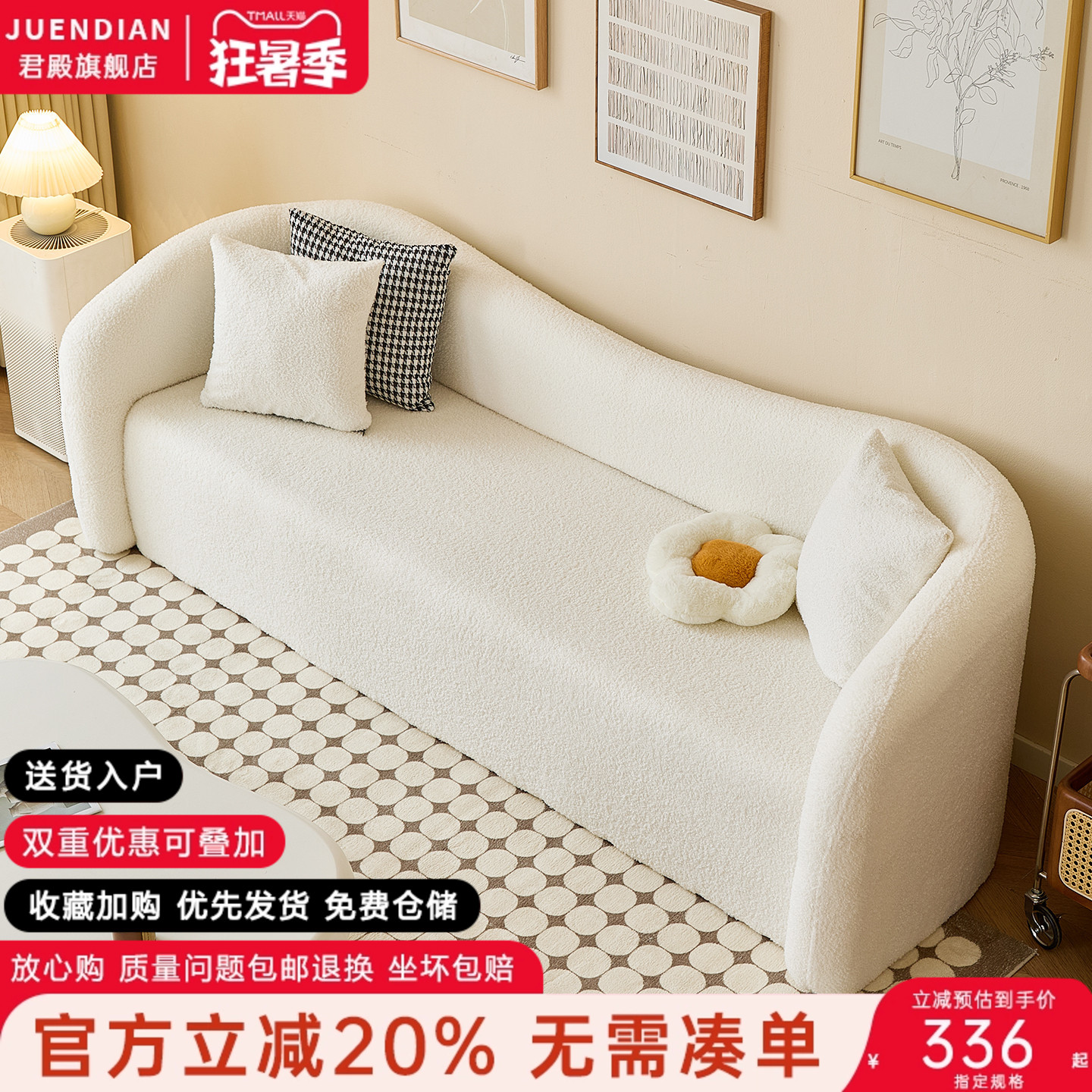 意式极简布艺沙发奶油风休闲沙发