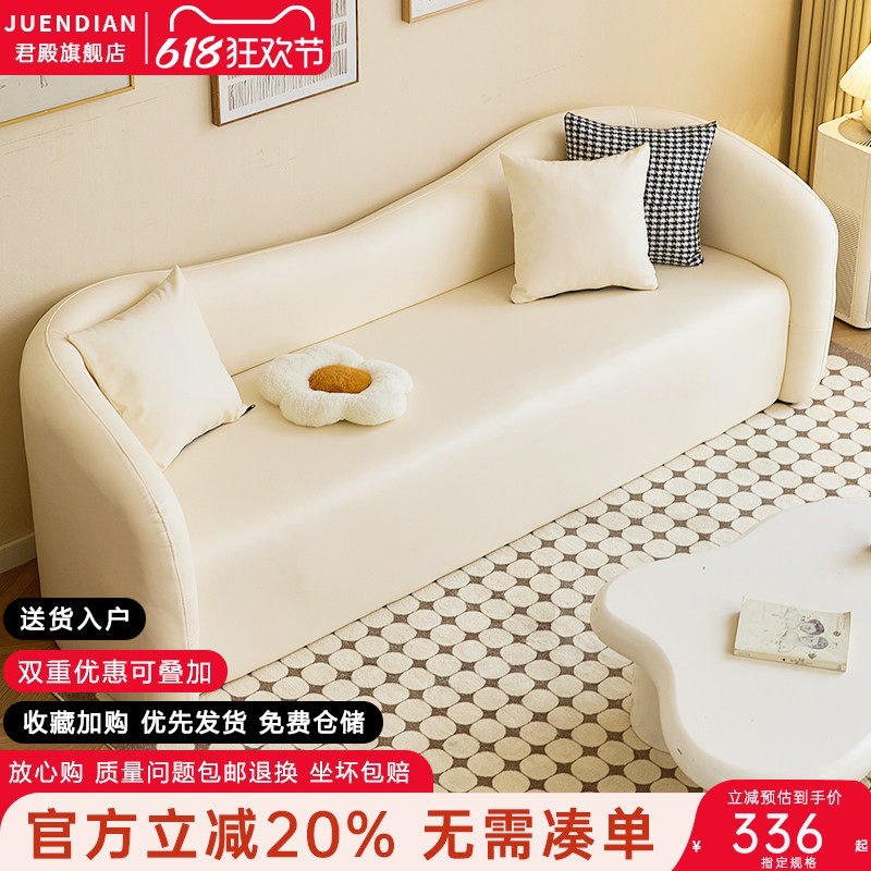 奶油风北欧轻奢现代简约沙发设计师创意异形店铺直排休闲布艺沙发