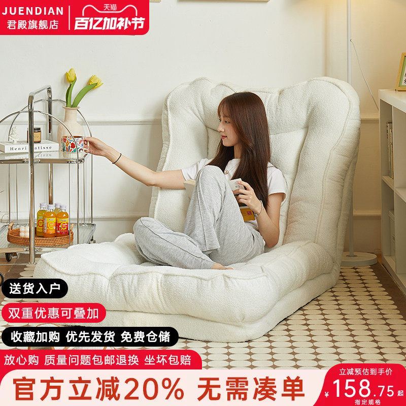 人类狗窝懒人沙发可躺可睡小户型卧室沙发床两用可折叠单人沙发椅