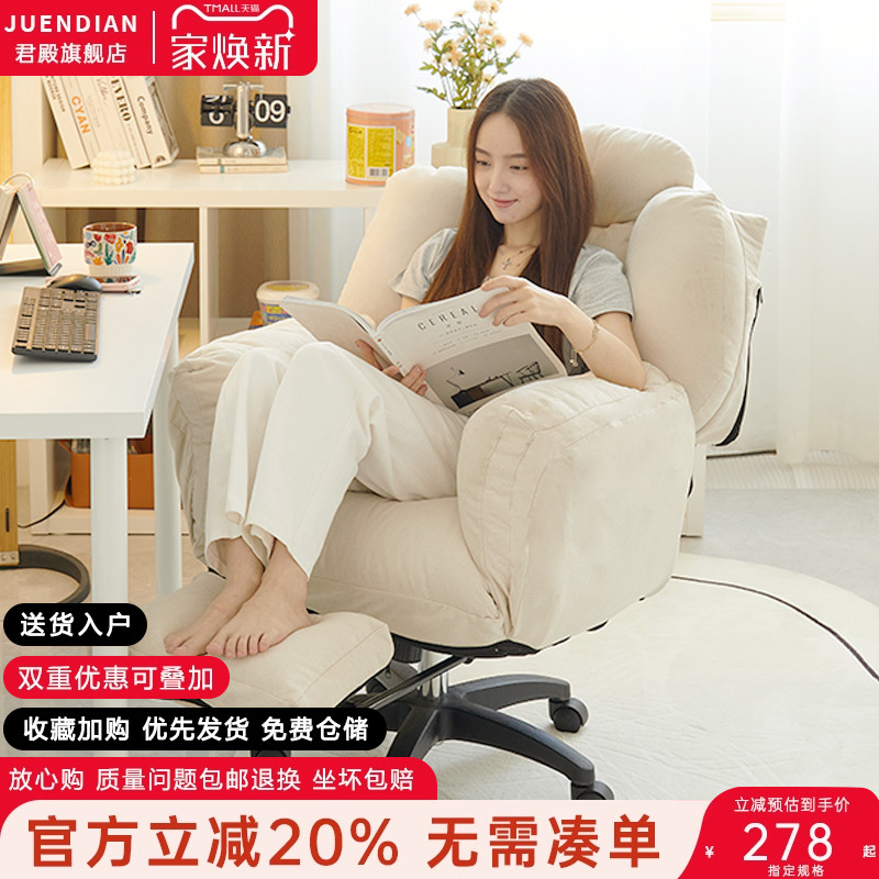 电脑椅家用宿舍办公室电竞椅单人