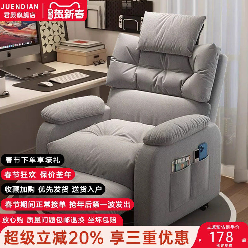 单人沙发椅电脑电竞椅网红美甲沙发椅单双人懒人多功能椅子