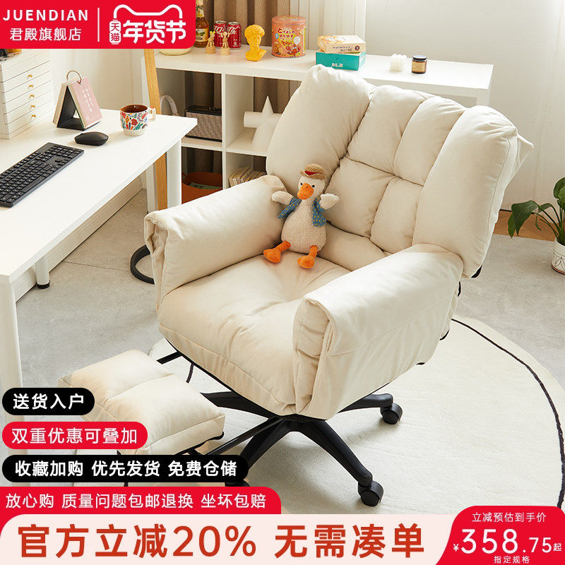 家用电脑沙发椅舒服适久坐可升降休闲懒人可躺椅子宿舍座椅书桌椅