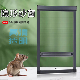 304不锈钢纱窗卷筒式 自动回卷防蚊断桥铝合金 隐形纱窗伸缩推拉式