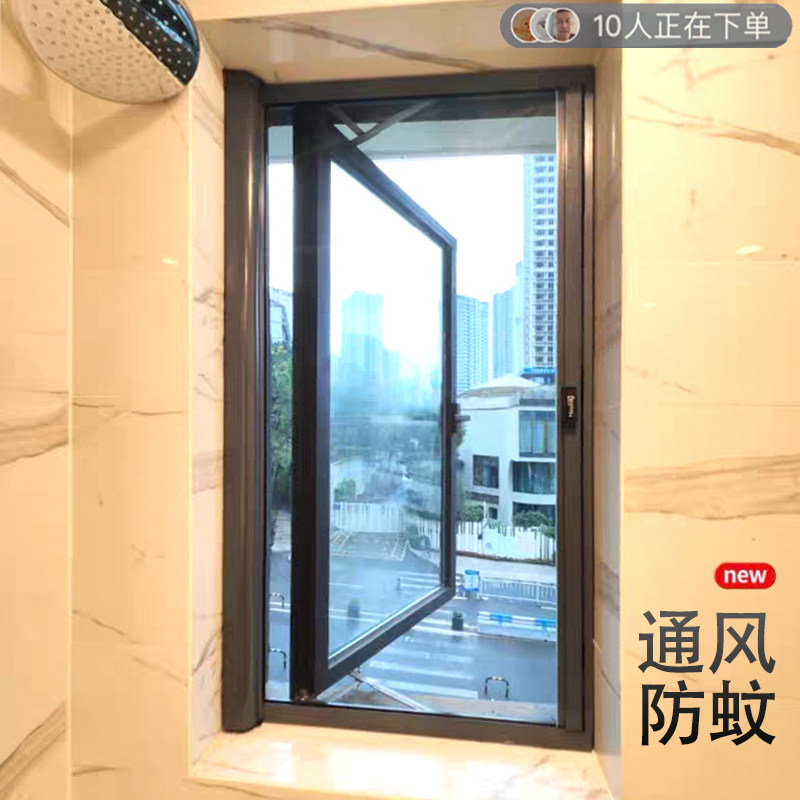 隐形纱窗伸缩推拉式纱窗网自装侧断桥铝合金防蚊厨房卫生间外开窗