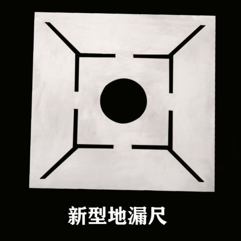 回字形地漏地漏尺回形模板泥瓦工贴瓷砖工具多功能设计铺地砖辅助