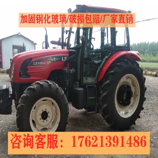 乐星拖拉机驾驶门玻璃804/904/1004/1104/1204全车驾驶室玻璃