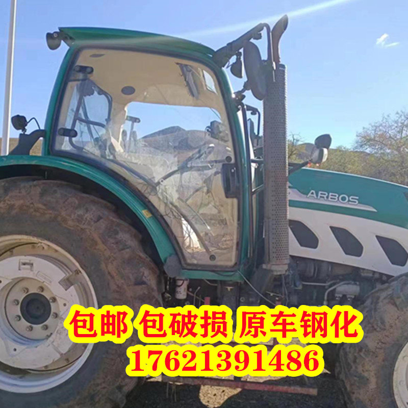 适用于雷沃阿波斯拖拉机驾驶室玻璃 门玻璃 前挡风玻璃 后挡玻璃