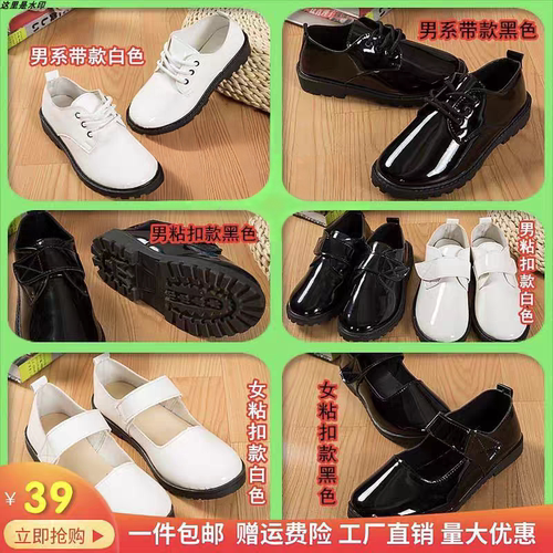 儿童男女黑白系带魔贴小皮鞋诗歌朗诵合唱钢琴亮面花童学校表演鞋