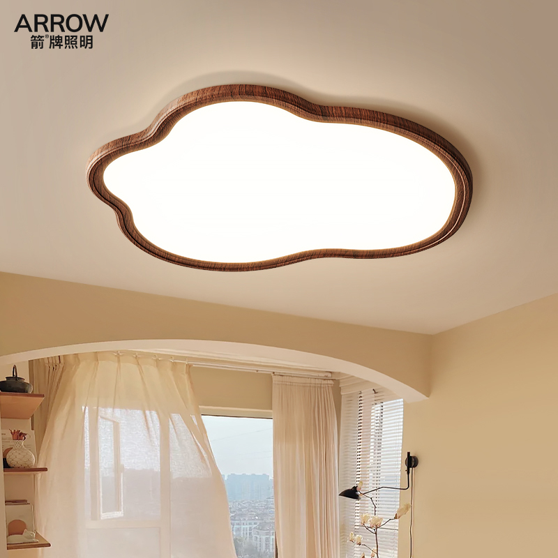 箭牌全光谱胡桃木纹云朵吸顶灯