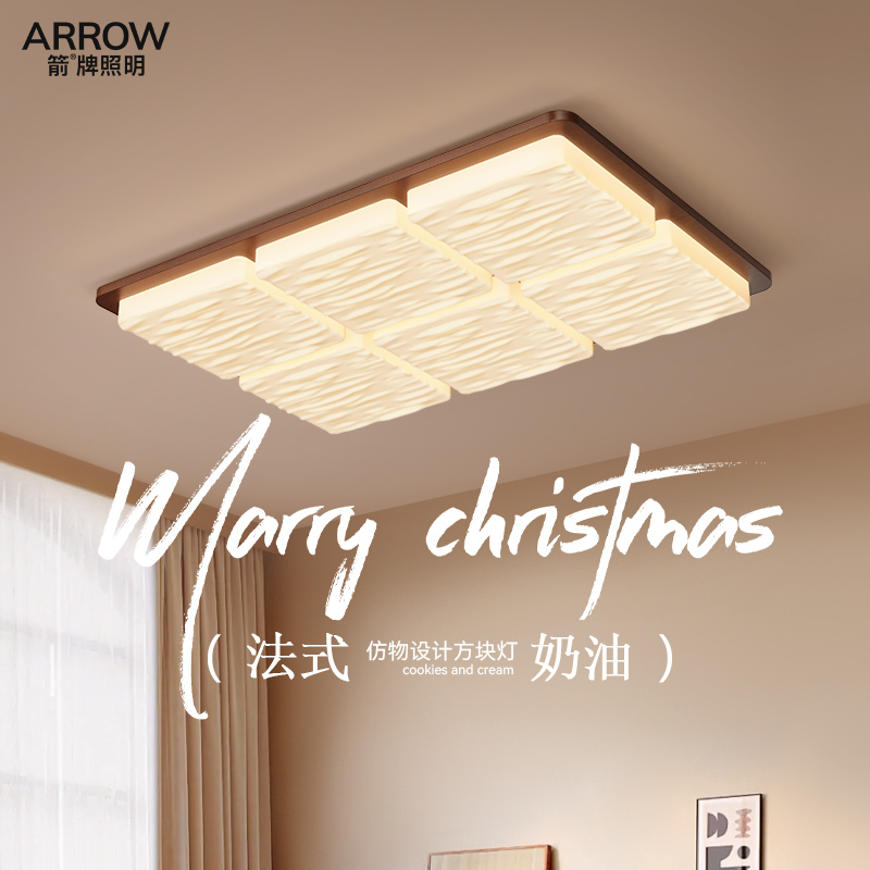 中古风客厅吸顶灯箭牌法式卧室灯