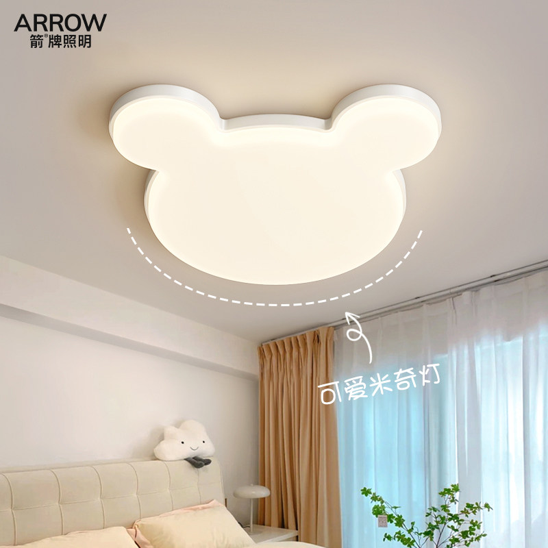 箭牌2025新款米奇儿童房吸顶灯全光谱卡通奶油风男孩女孩卧室灯,家装灯饰光源,护眼吸顶灯,淘宝优惠券,粉丝福利购,淘宝优惠卷