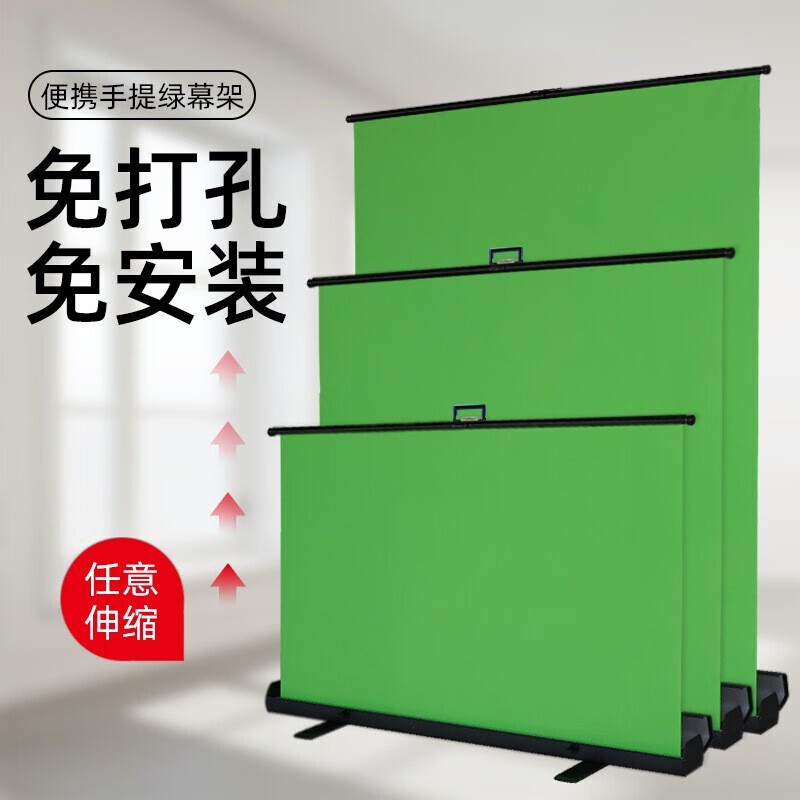 手提地拉绿幕升降伸缩绿幕牛津布