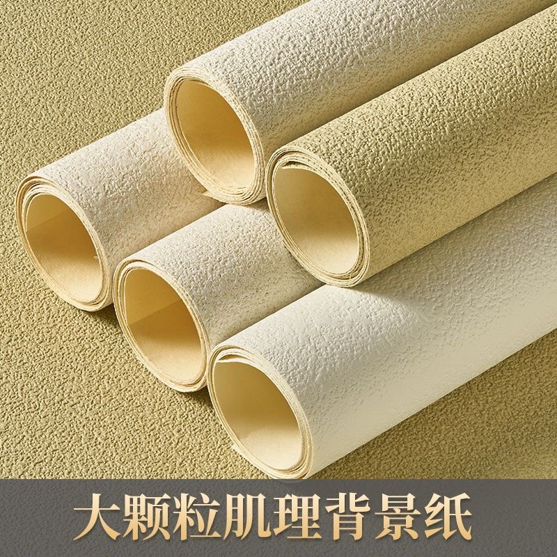 质感肌理摄影背景纸拍摄道具浅色高级感产品主图拍照创意布景装饰