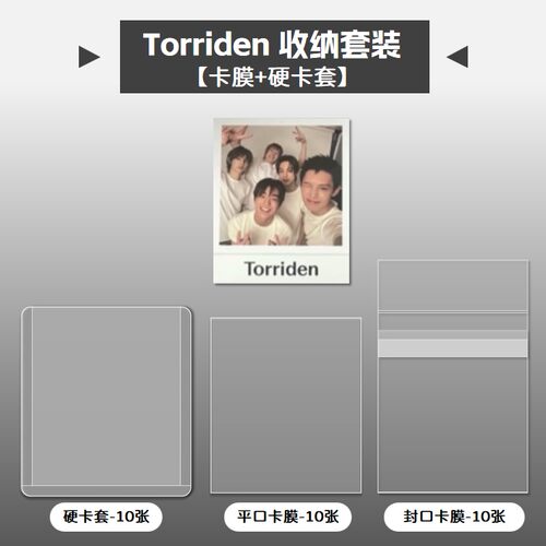 Cortis周边拍立得小卡收纳20丝高透76*89卡膜77*93硬卡套保护袋