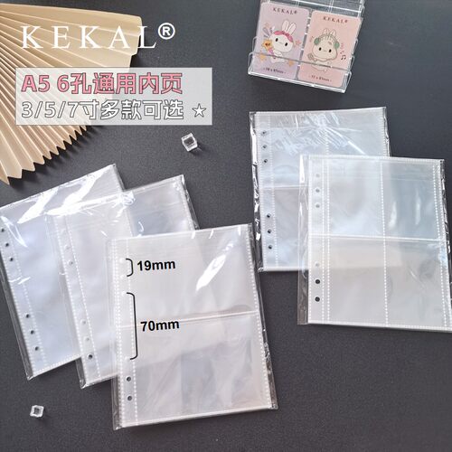 标准A5 6孔卡册通用高透PP内页3寸5寸7寸人生四格相册袋活页替芯