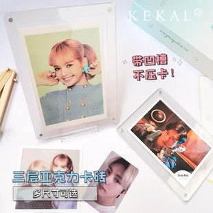 多尺寸带凹槽1 6寸单格卡砖透明亚克力照片展示相框摆台
