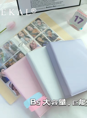 3/4/5/6/7寸大容量B5活页夹马卡龙色PU皮面明信片相簿小卡收纳册