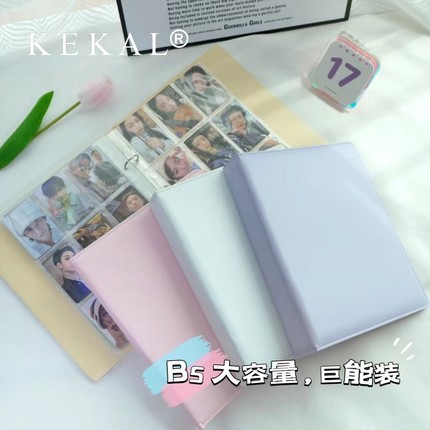 3/4/5/6/7寸大容量B5活页夹马卡龙色PU皮面明信片相簿小卡收纳册