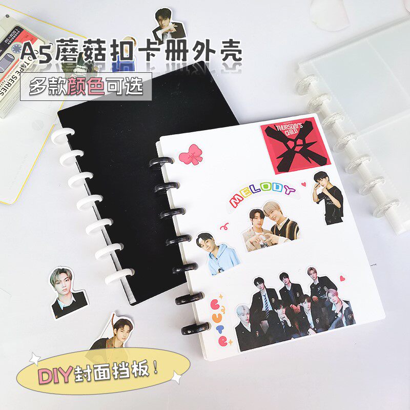 100丝厚黑白磨砂透明DIY封面A5蘑菇扣7孔活页卡册外壳配件硬挡板图片
