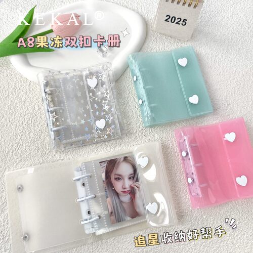 A8 3孔少女心果冻爱心双扣翻盖卡册活页本1寸2寸拍立得证件照收纳