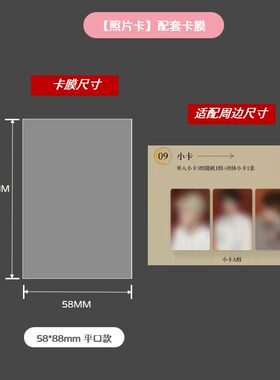 定制卡膜TFBOYS十周年KEKAL