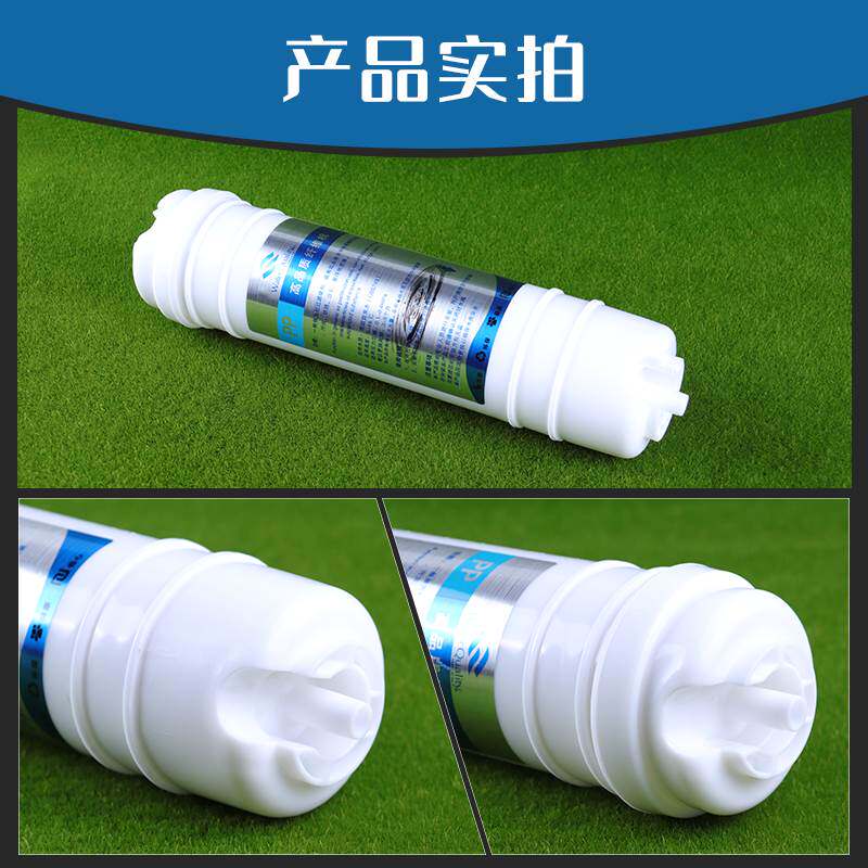 韩式10寸快接一体3分口净水器滤芯pp棉饮水机直饮通用前置过滤器
