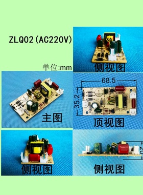 UVC紫外线荧光灭蚊灯镇流器整流器电源220V4至65W厂家可定制促销