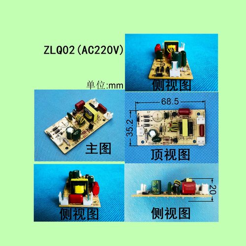 UVC紫外线灯管镇流器促销