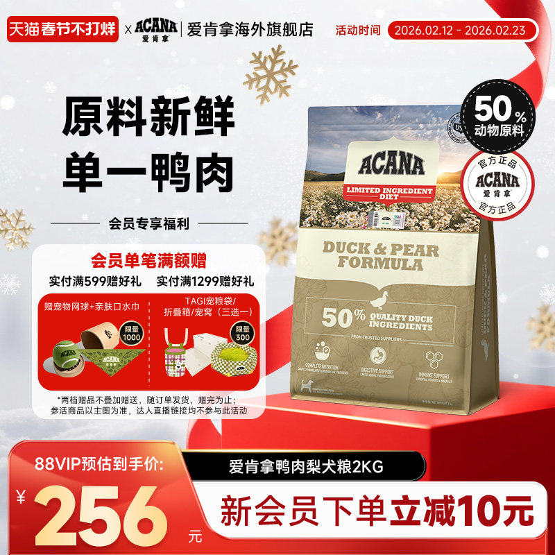 进口狗粮包装规格不符合预期：如何判断4800元预算买到的商品1是否真实