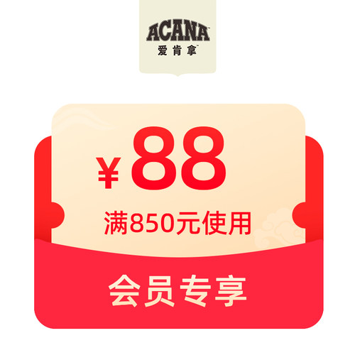 5月28日会员日