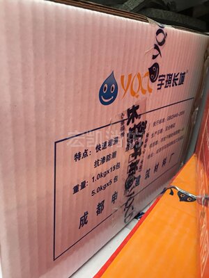 王堵B漏水防水涂料泥水20kg裂缝屋顶快干不漏卫生间i