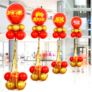 2023新年气球装饰元旦布置美容院商场珠宝店氛围店铺门口装扮